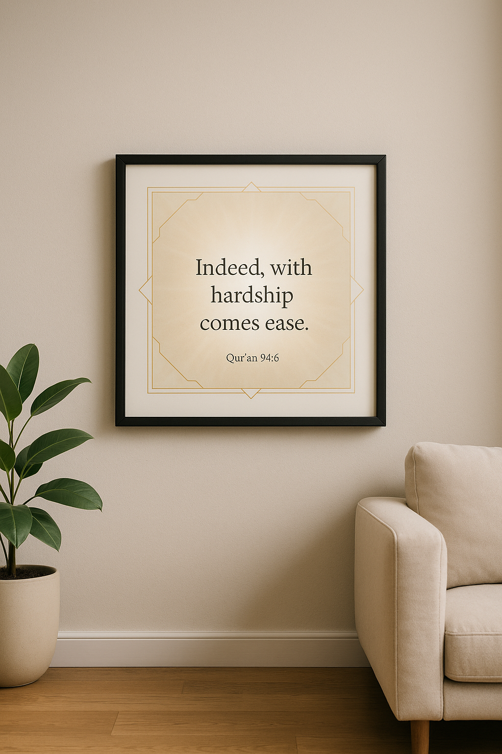 Quran Verse Posters
