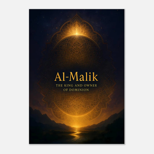 Islamic wall art featuring Al-Malik — The King and Owner of Dominion, abstract golden throne-like geometry radiating power and balance, by SAYK