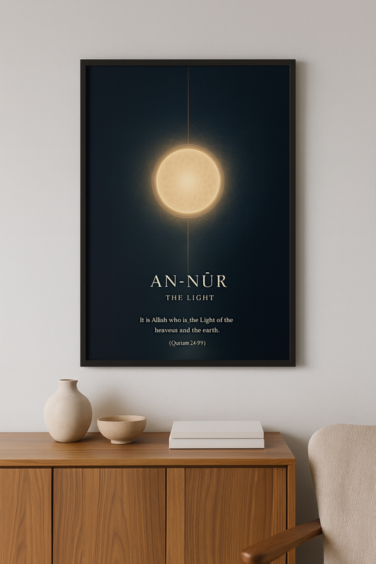 “Islamic wall art featuring An-Nūr — The Light, a golden geometric design on a deep indigo background representing divine illumination and tranquility, by SAYK.